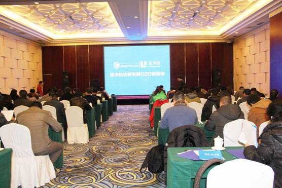 農(nóng)牧業(yè)龍頭企業(yè)攜手拉卡拉，撘建社區(qū)O2O電商平臺