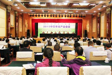 團(tuán)結(jié)合作，共謀發(fā)展，中蒙羊絨產(chǎn)業(yè)大會亮點(diǎn)頻現(xiàn)