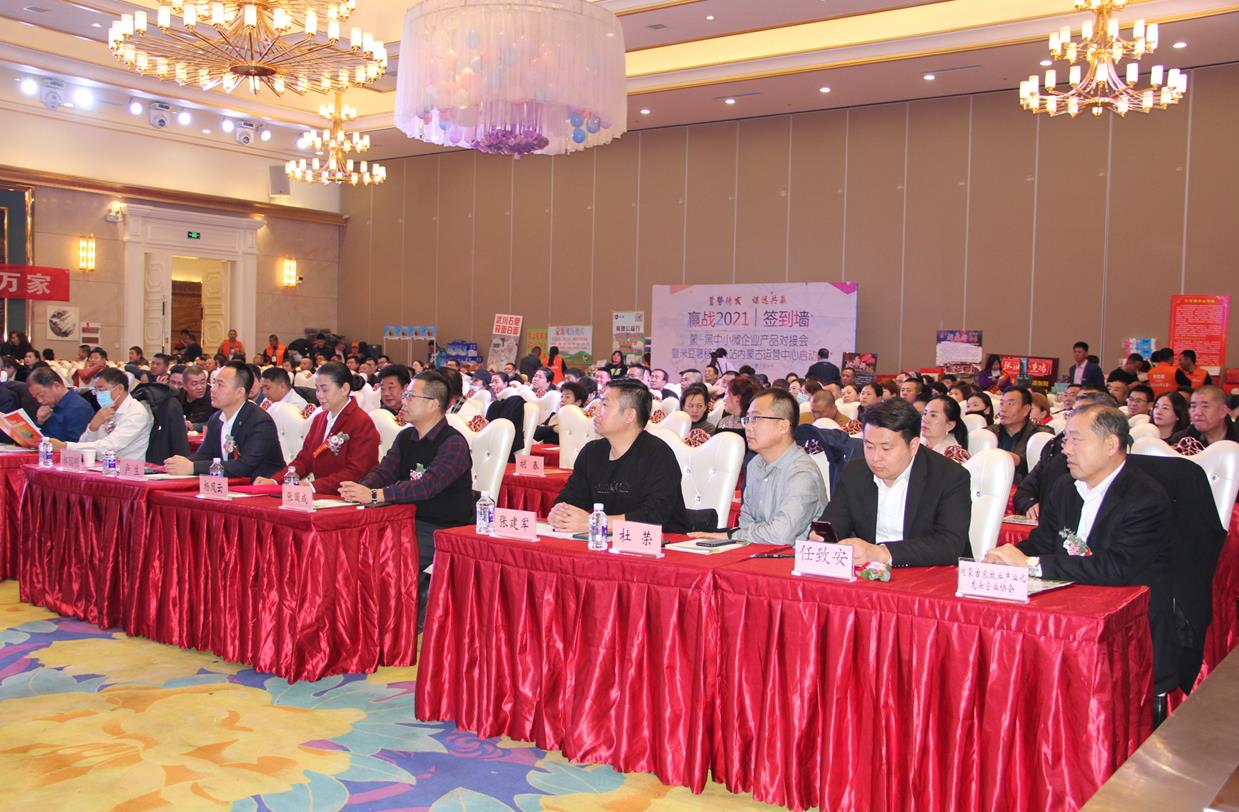 構建新型服務平臺，助力名優(yōu)特品牌建設