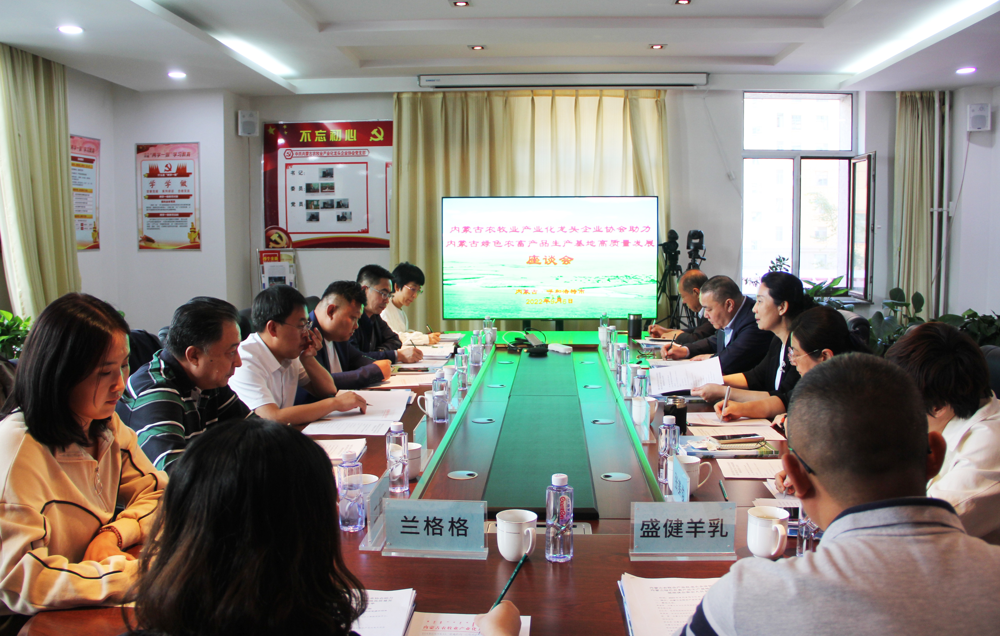 內(nèi)蒙古自治區(qū)黨委統(tǒng)戰(zhàn)部、自治區(qū)工商聯(lián)蒞臨協(xié)會調(diào)研綠色農(nóng)畜產(chǎn)品生產(chǎn)基地高質(zhì)量發(fā)展