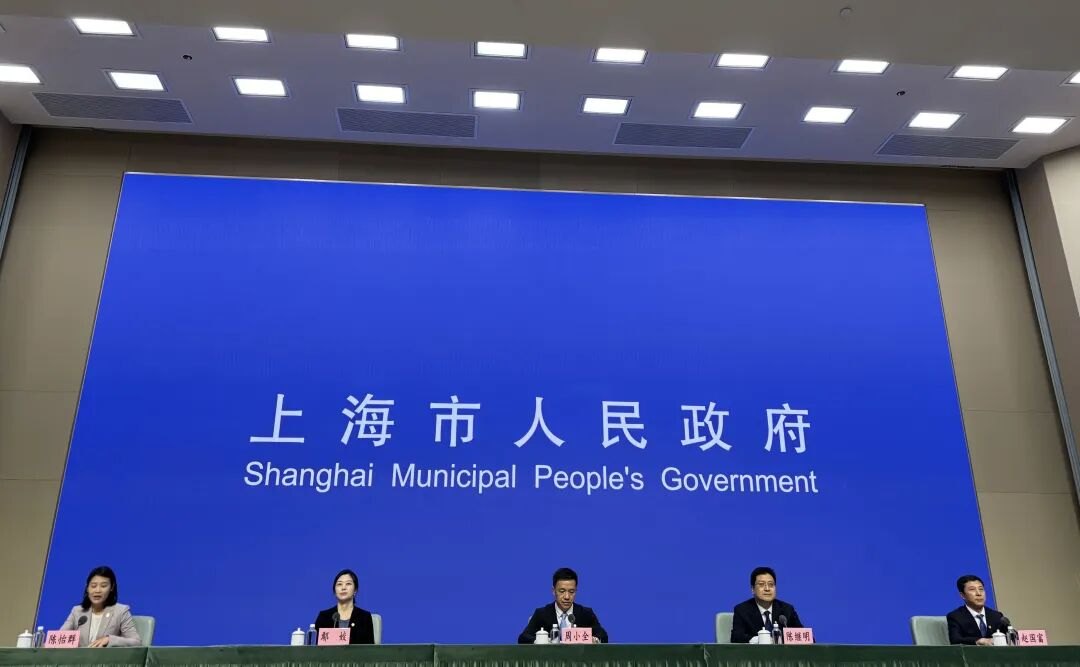 重磅！2026陆家嘴论坛6月17日启幕，8场大会有何看点