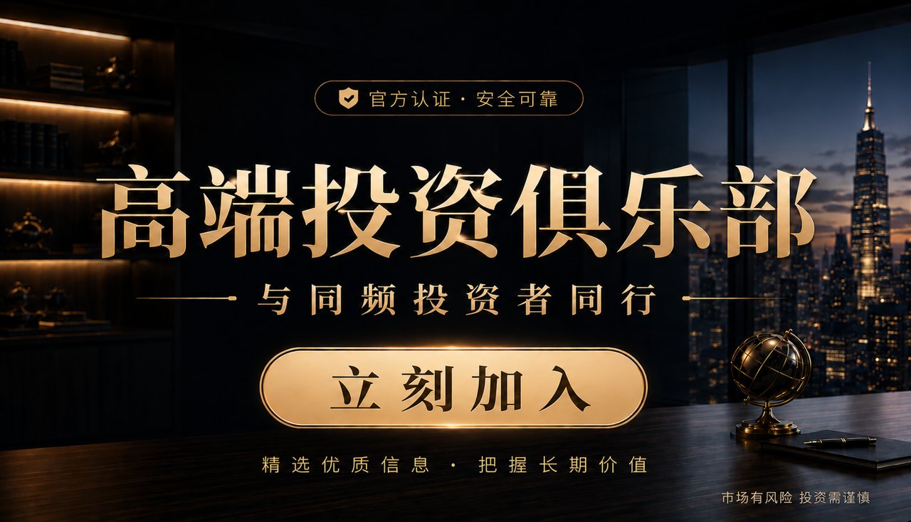 私募业良性“换血”进行时：一面“奔私”潮起，一面“劣币”出清